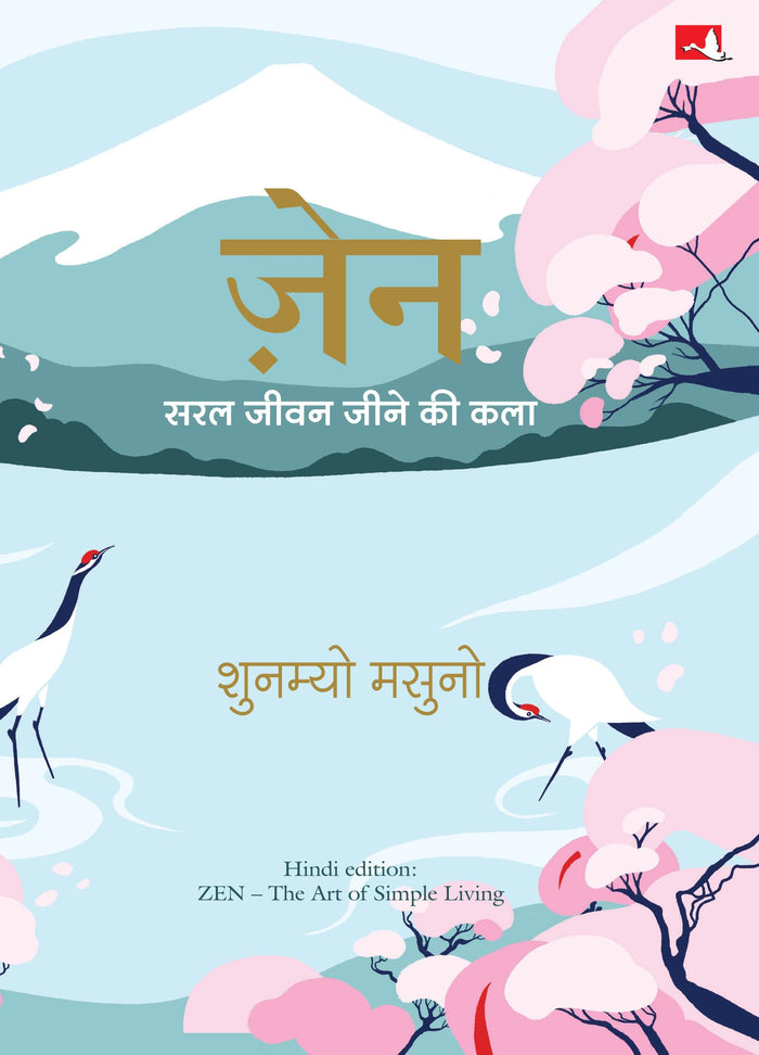 ZEN: Saral Jeevan Jeene ki Kala (Hindi Edition) by Shunmyo Masuno - Hardcover cover