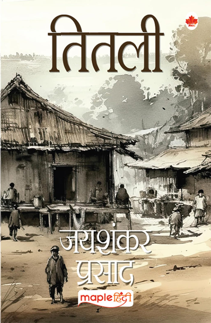 Titli (Hindi Edition) by Jaishankar Prasad - Paperback cover