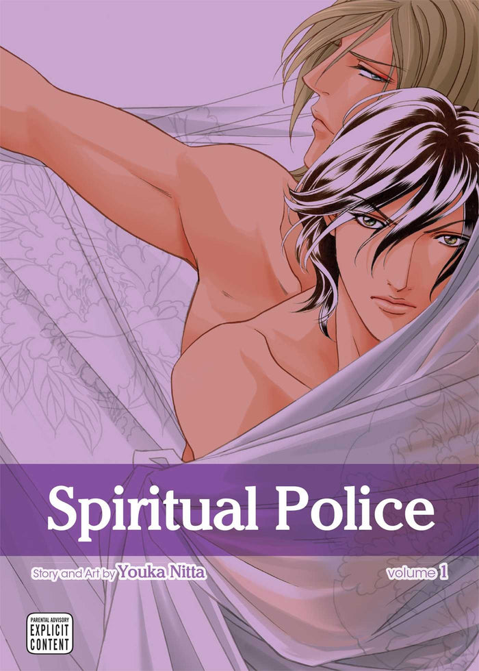 Spiritual Police, Vol. 1 by Youka Nitta - Paperback cover