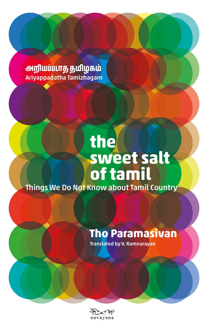 The Sweet Salt of Tamil by தொ. பரமசிவன் - Paperback cover