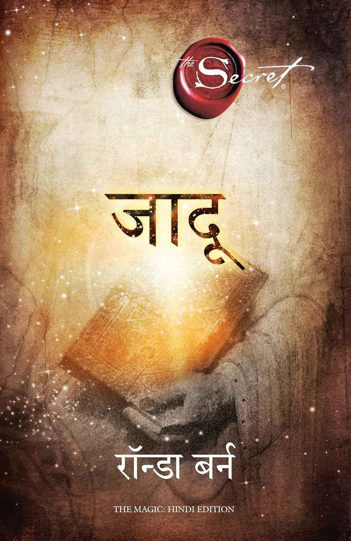 Front cover of the book 'Secret : Jaadu (Hindi Edition) (English and Hindi Edition)' by Rhonda Byme.