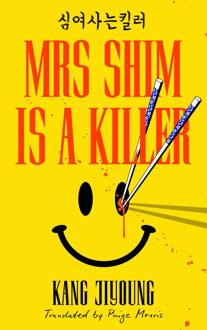Mrs Shim is a Killer by Kang Jiyoung - Paperback cover