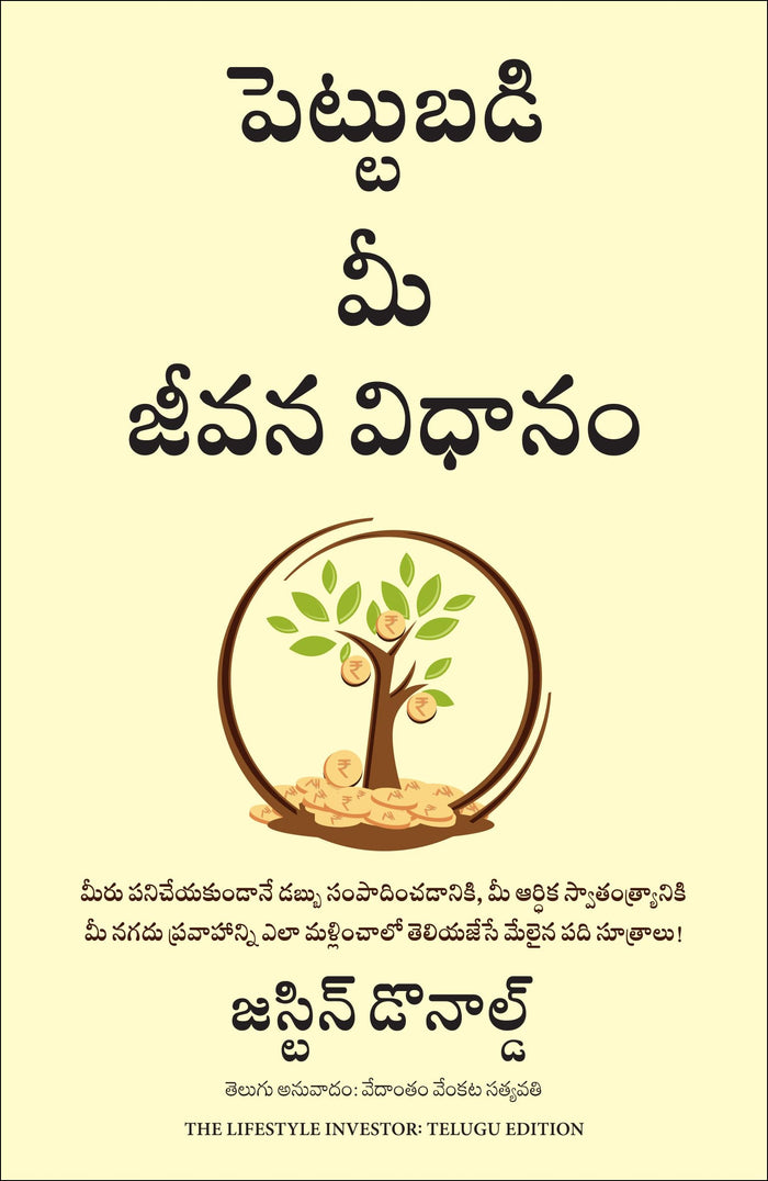 The Lifestyle Investor (Telugu Edition) by Justin Donald - Paperback cover