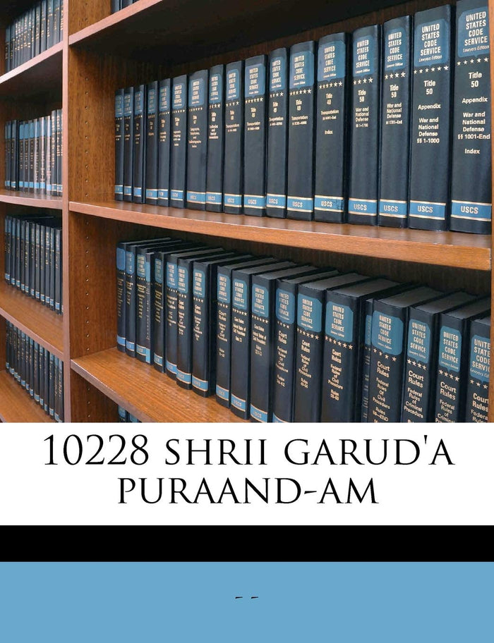 10228 shrii garud'a puraand-am (Telugu Edition) by - - - Paperback cover