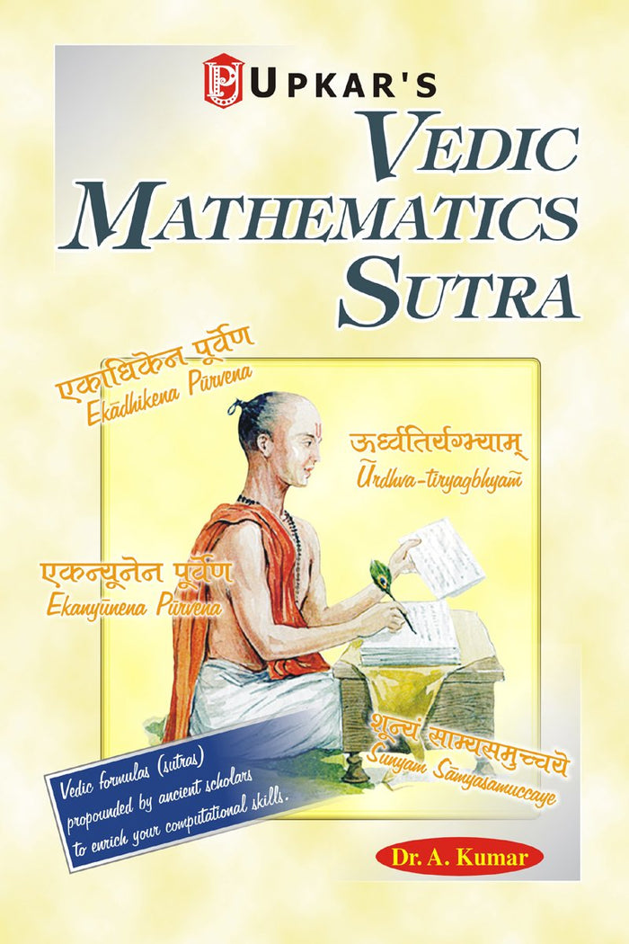 Vedic Mathematics Sutra by Dr. Alok Kumar - Paperback cover