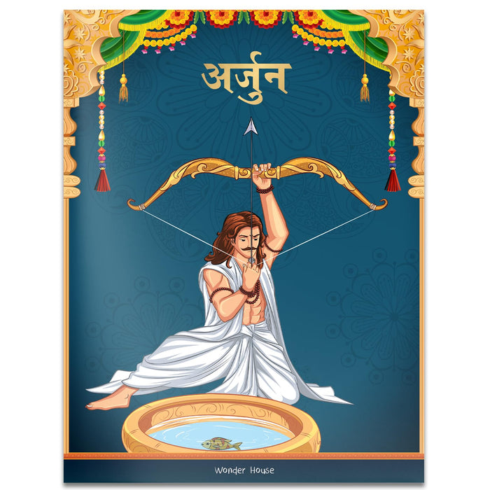 Arjuna (Tales from Indian Mythology) (Hindi Edition) by Wonder House Books - Paperback cover
