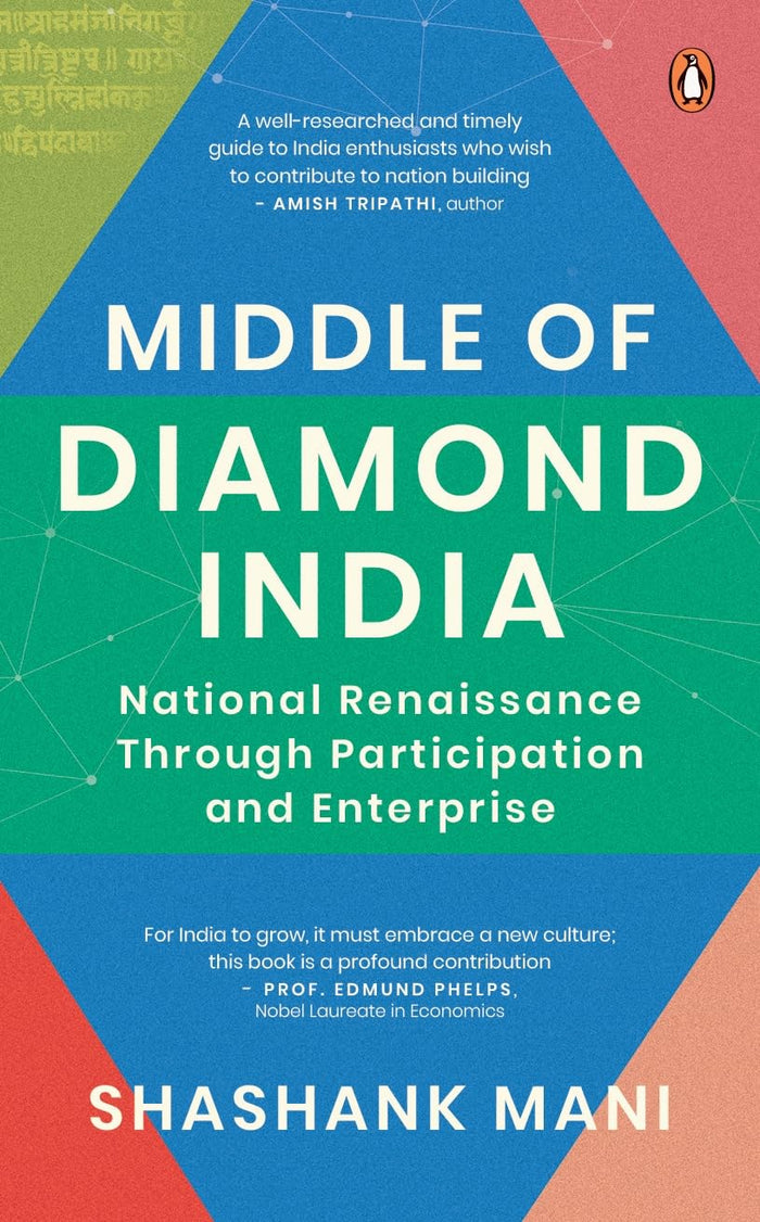 Middle Of Diamond India: National Renaissance through Participation and Enterprise by Shashank Mani - Hardcover cover