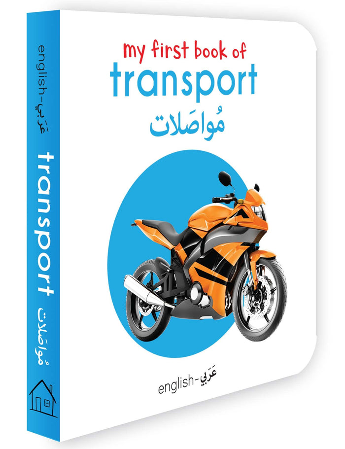 My First Book of Transport (English and Arabic Edition) by Wonder House Books - Board Book cover