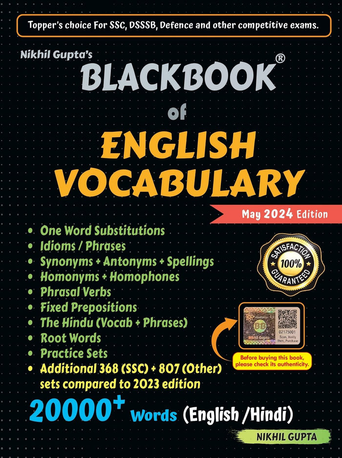 Gupta Edutech BlackBook of English Vocabulary by Nikhil Gupta - Paperback cover