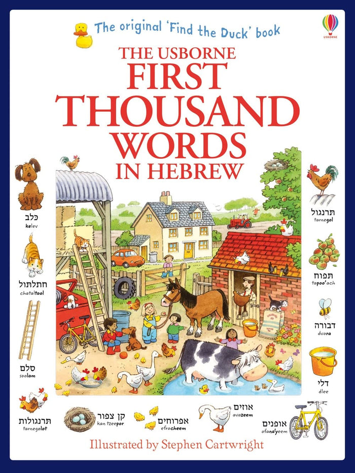 First Thousand Words in Hebrew by Heather Amery - Paperback cover