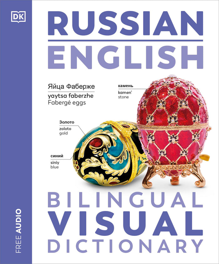 DK Russian English Bilingual Visual Dictionary (DK Bilingual Visual Dictionaries). by D.K. Publishing - Paperback cover
