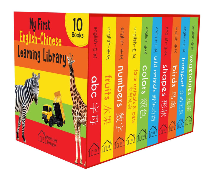 My First English-Chinese Learning Library : Bilingual Boxset of 10 Picture Board Books for Kids (Chinese Edition) by Wonder House Books - Board Book cover