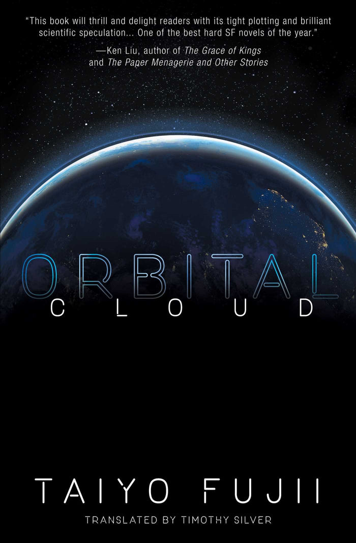 Orbital Cloud by Taiyo Fujii - Paperback cover
