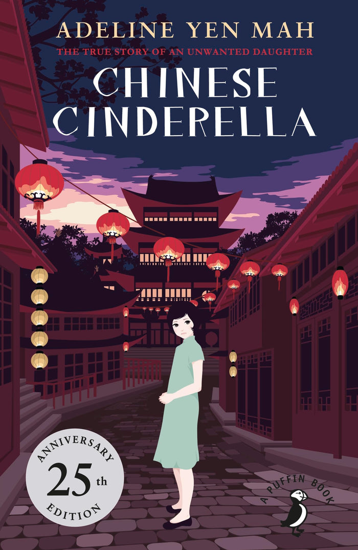 Chinese Cinderella by Adeline Yen Mah - Paperback cover