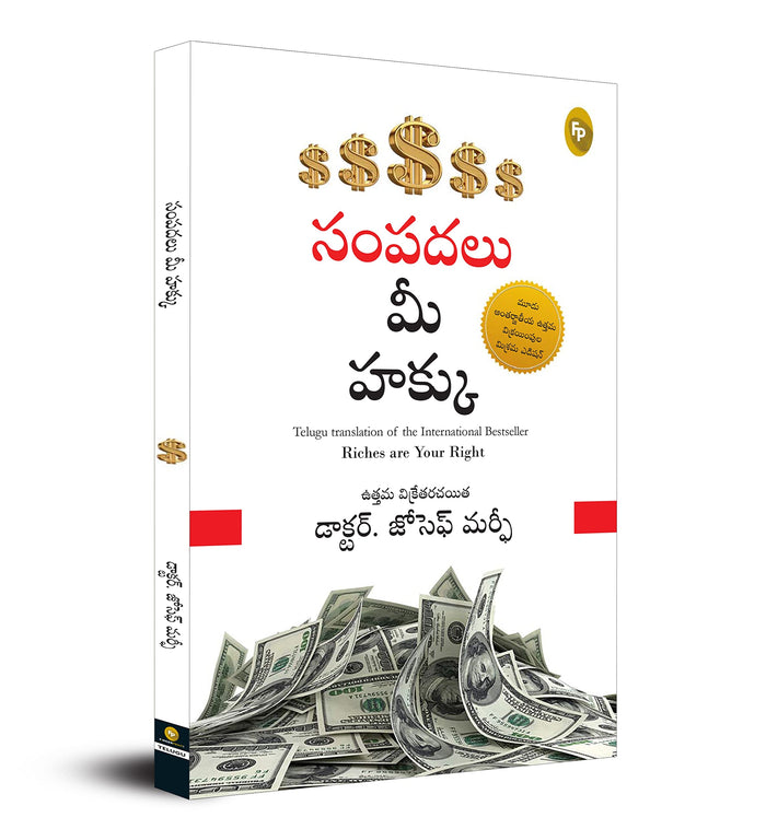 Riches Are Your Right by Dr. Joseph Murphy - Paperback cover
