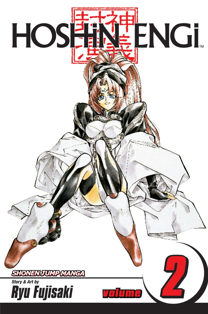 Hoshin Engi, Vol. 2: Changes by Ryu Fujisaki - Paperback cover