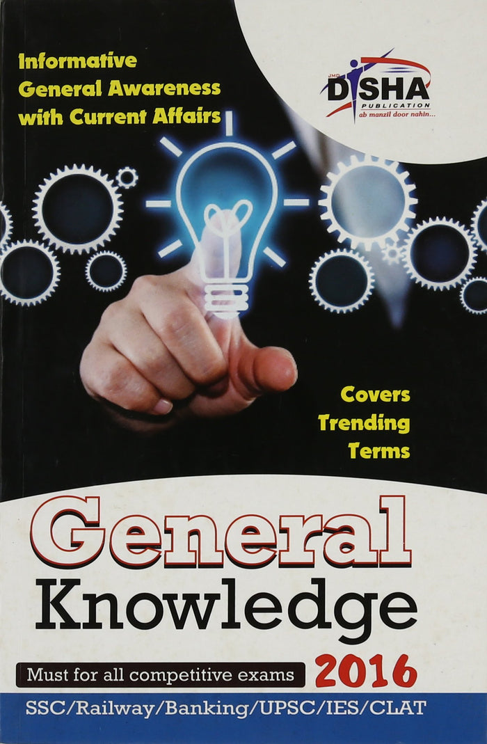 General Knowledge 2016 (English) (Old Edition) - Book cover