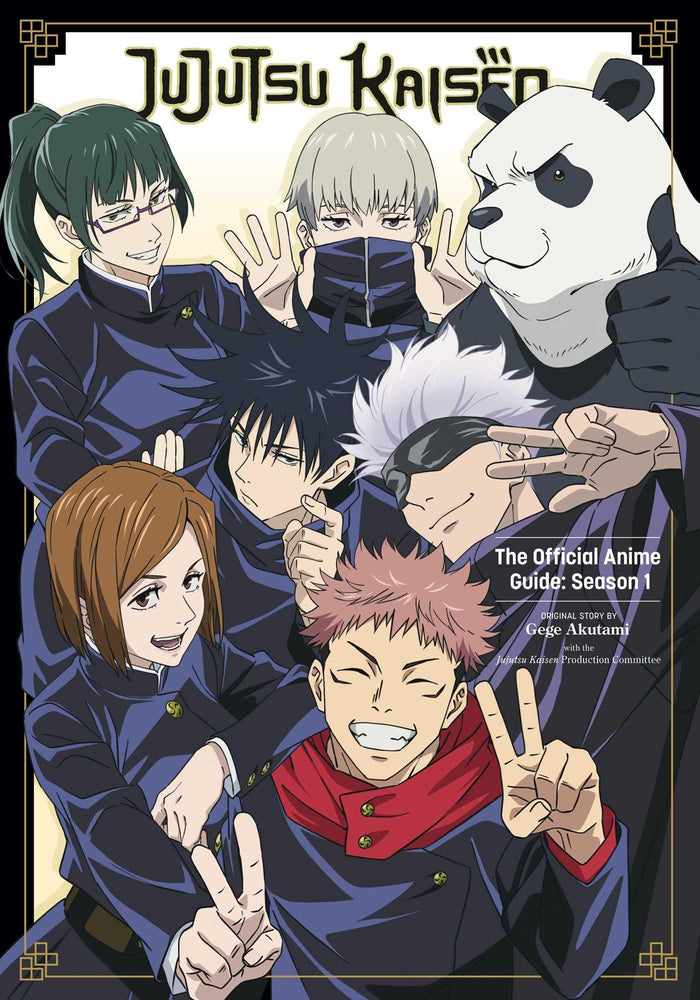 Jujutsu Kaisen: The Official Anime Guide: Season 1 by Gege Akutami - Paperback cover