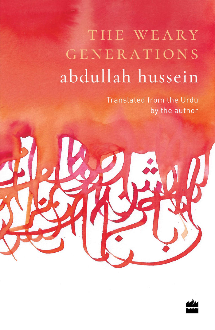 HARPER PERENNIAL The Weary Generations by Abdullah Huesein - Paperback cover