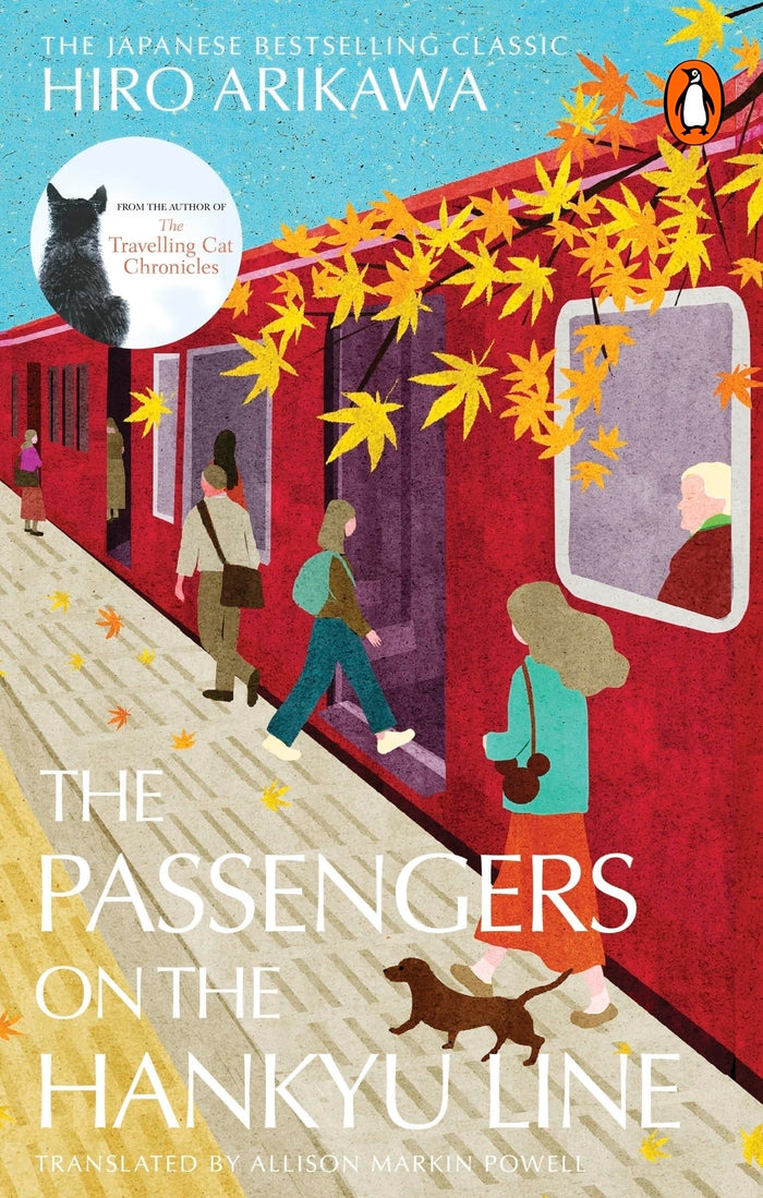 The Passengers on the Hankyu Line by Hiro Arikawa - Paperback cover
