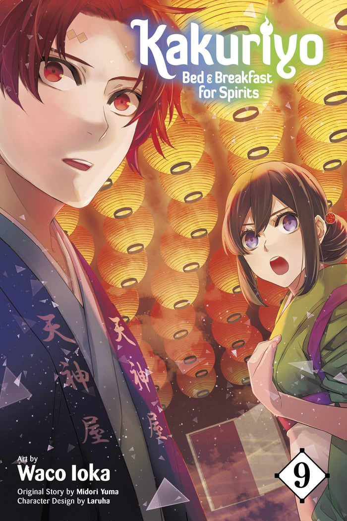Kakuriyo: Bed & Breakfast for Spirits, Vol. 9 by Waco Ioka - Paperback cover
