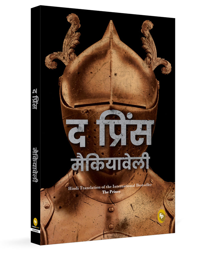 The Prince (Hindi Edition) by Niccol Machiavelli - Paperback cover