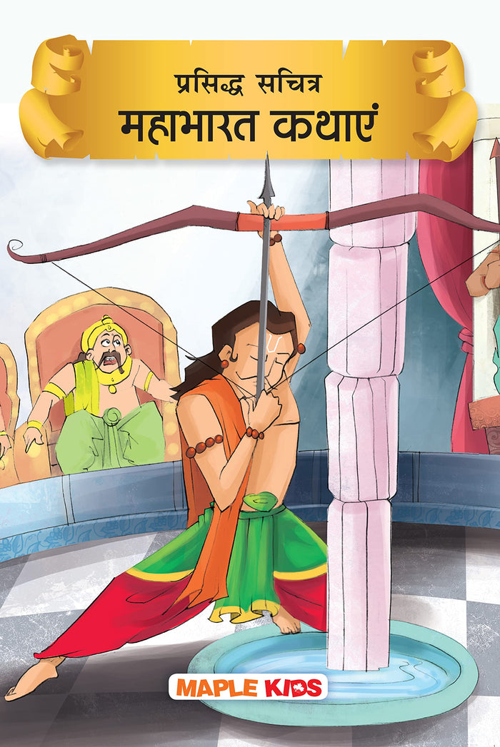 Famous Illustrated Tales of Mahabharata by Maple Press - Paperback cover