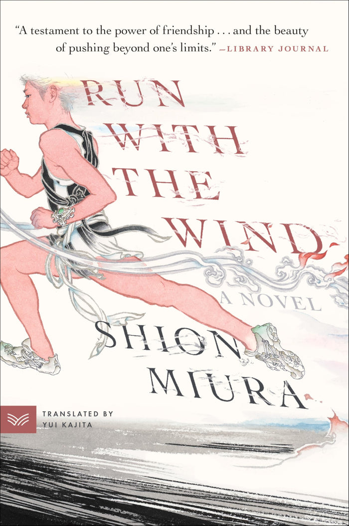 Run with the Wind: A Novel by Shion Miura - Paperback cover