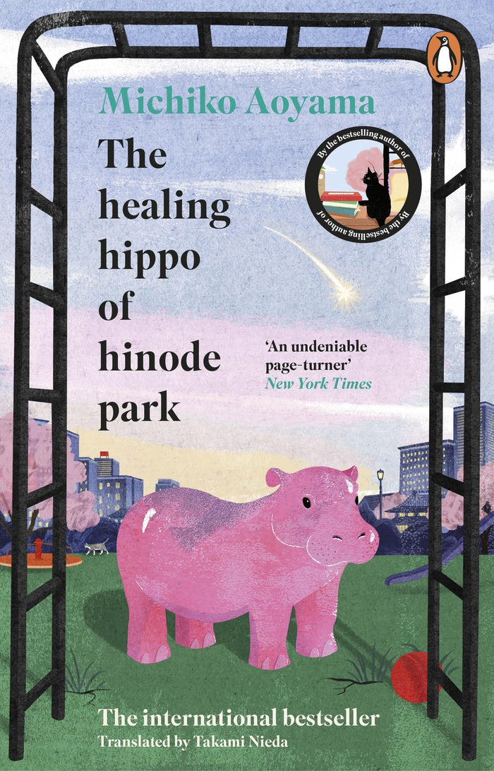 The healing hippo of hinode park by Michiko Aoyama - Paperback cover