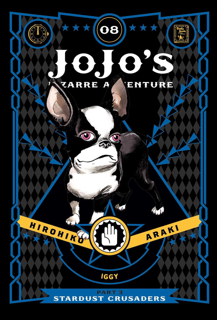 JoJo's Bizarre Adventure: Part 3--Stardust Crusaders, Vol. 8 by Hirohiko Araki - Hardcover cover