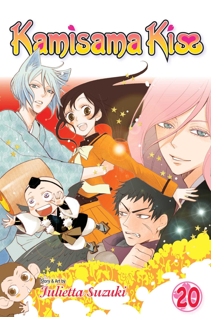 Kamisama Kiss, Vol. 20 by Julietta Suzuki - Paperback cover