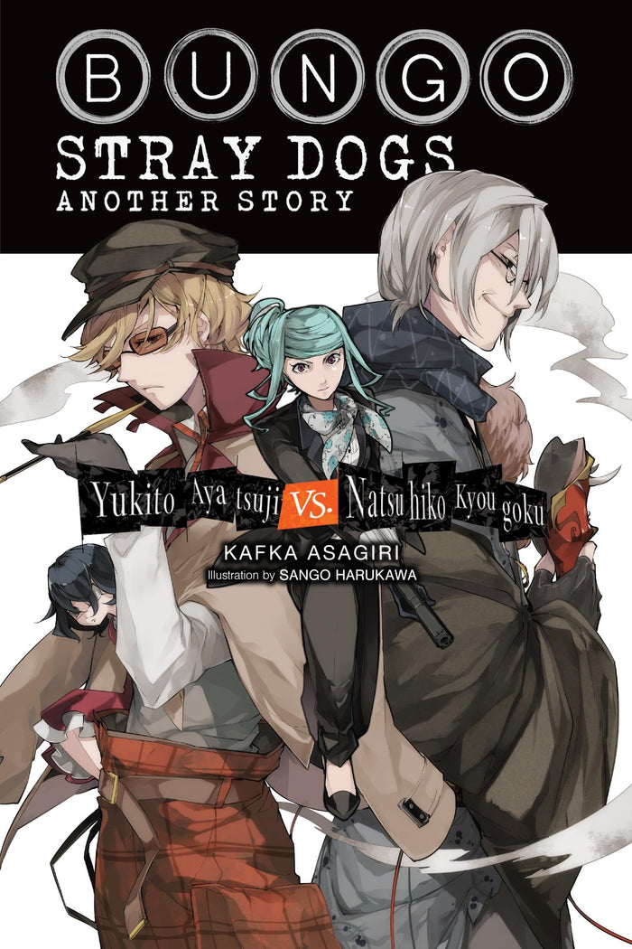 Bungo Stray Dogs: Another Story (light novel): Yukito Ayatsuji vs. Natsuhiko Kyougoku by Kafka Asagiri - Paperback cover