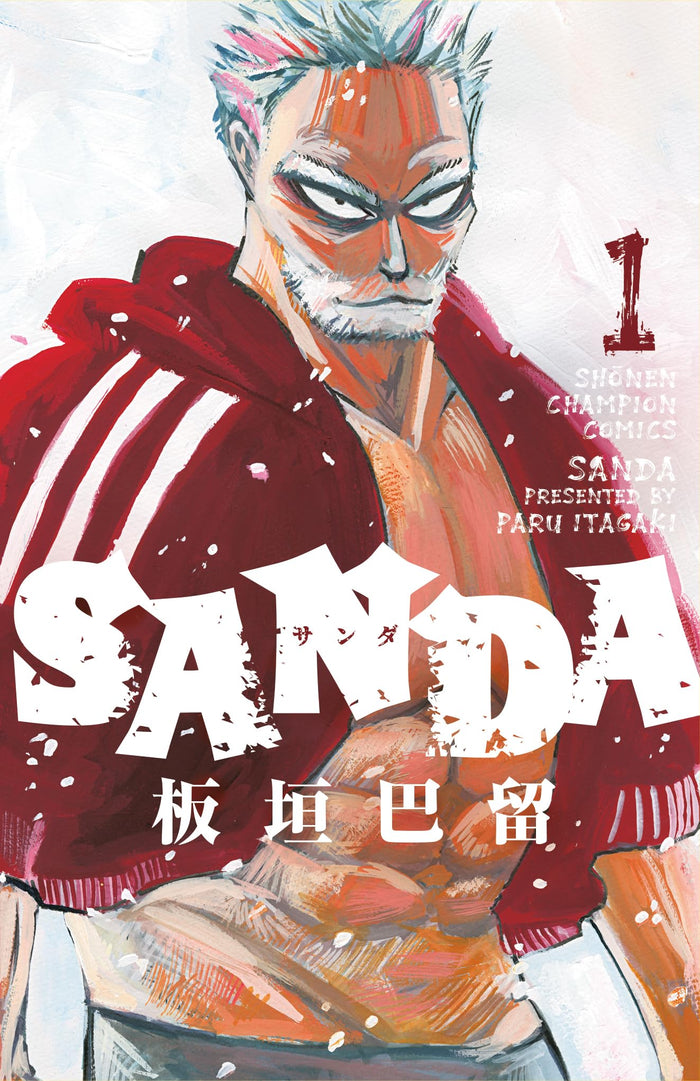 Sanda Vol.1 by Paru Itagaki - Paperback cover