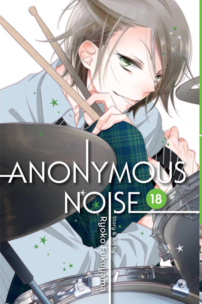 Anonymous Noise, Vol. 18 by Ryoko Fukuyama - Paperback cover