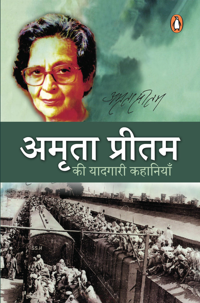 Yaadgari Kahaniyan by Amrita Pritam - Paperback cover