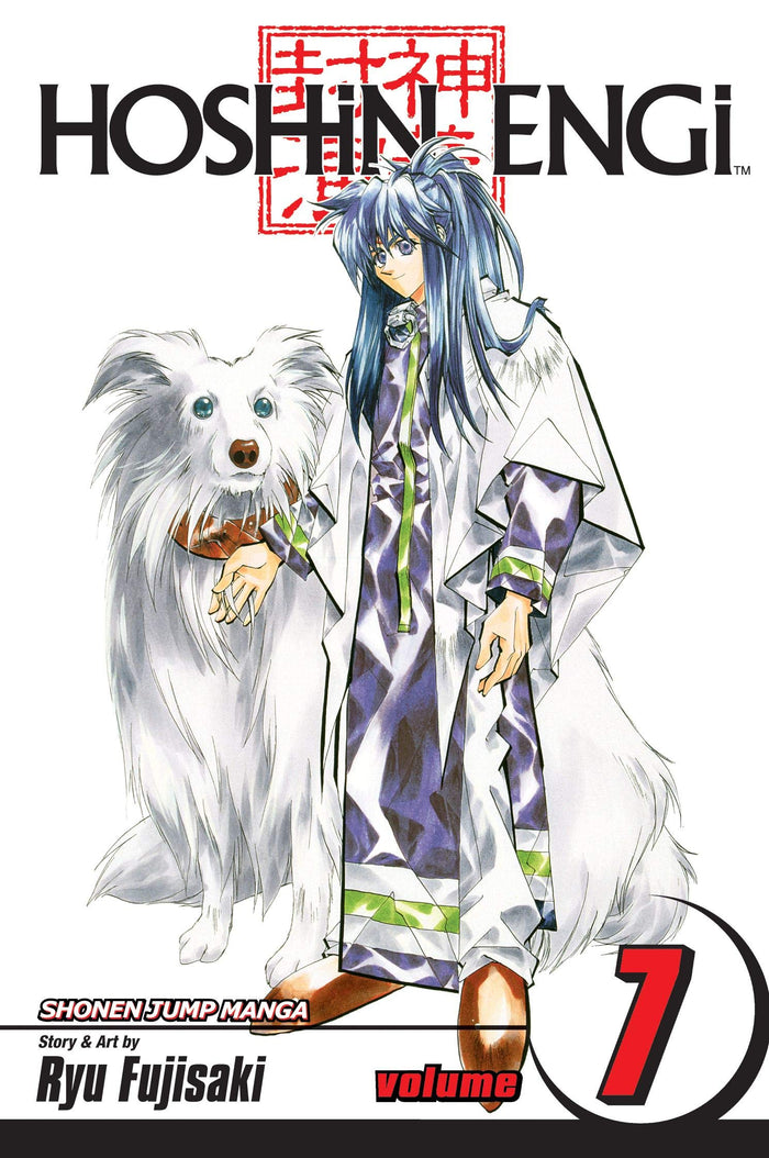 Hoshin Engi, Vol. 7: The Curtain Falls by Ryu Fujisaki - Paperback cover