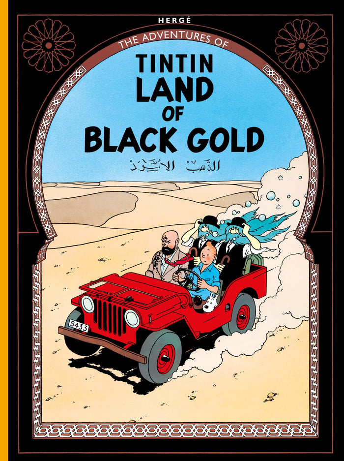 Tintin: Land Of Black Gold by Hergé - Paperback cover