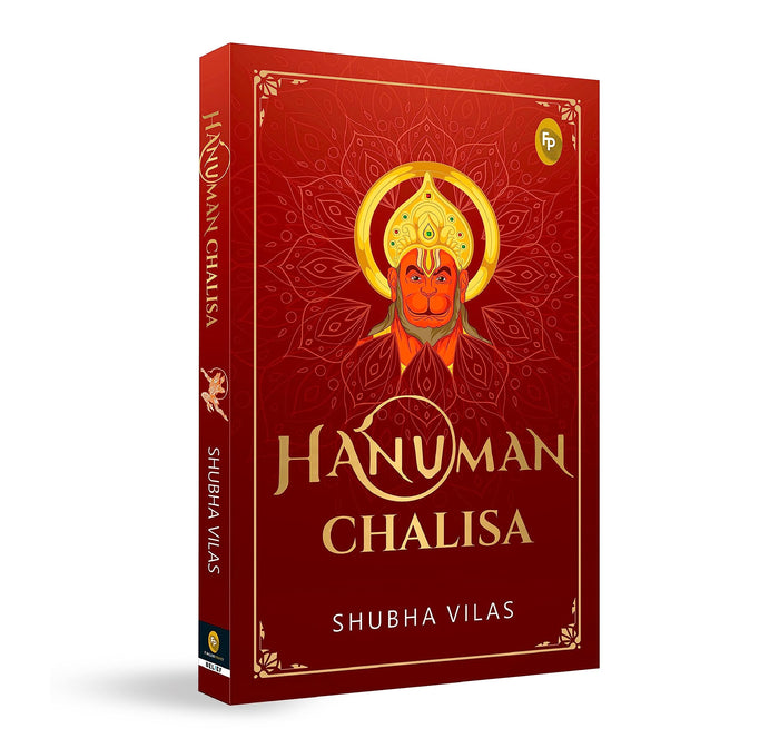 Hanuman Chalisa (Paperback) by Shubha Vilas - Paperback cover