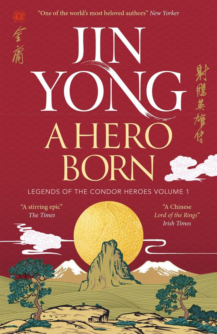 A Hero Born by Jin Yong - Paperback cover