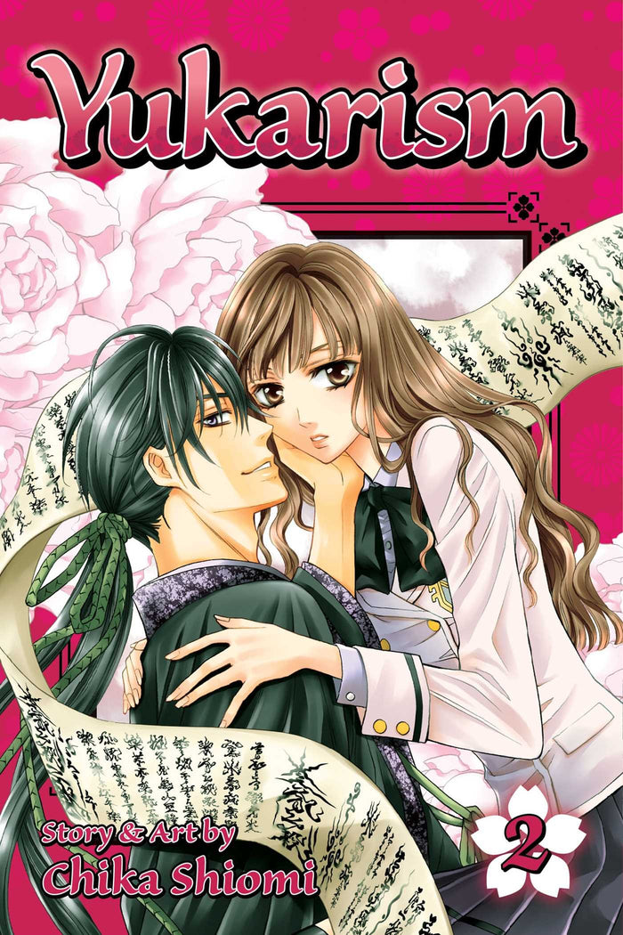Yukarism, Vol. 2 by Chika Shiomi - Paperback cover