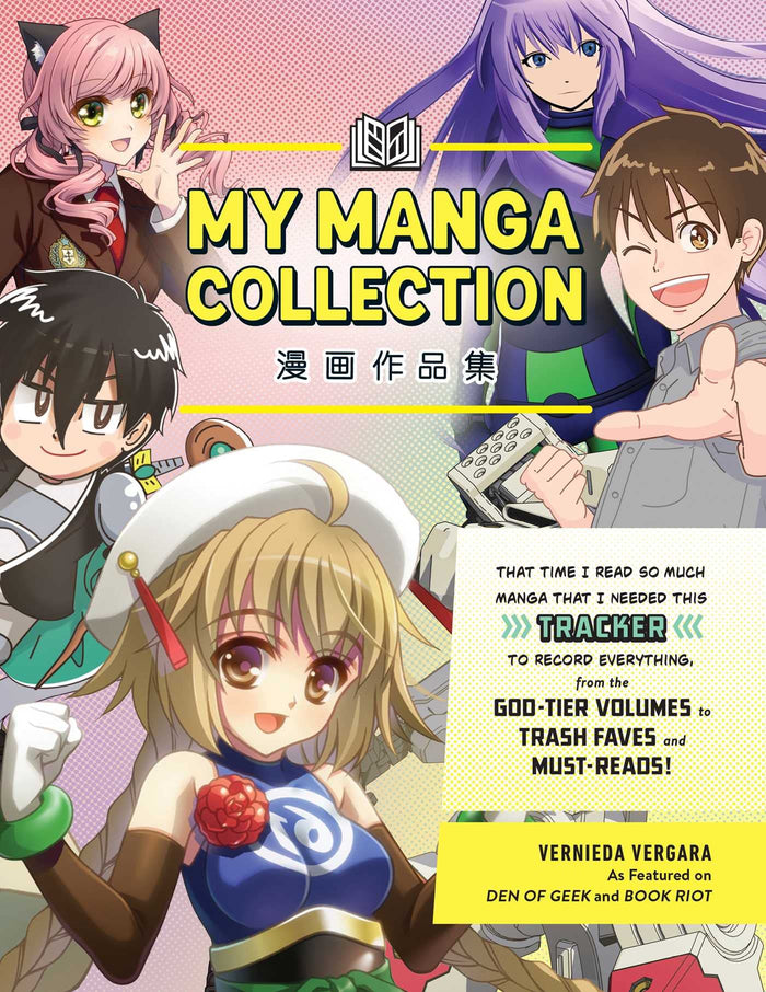 My Manga Collection: That Time I Read So Much Manga That I Needed This Tracker to Record Everything, from the God-Tier Volumes to Trash Faves and Must-Reads! by Vernieda Vergara - Paperback cover