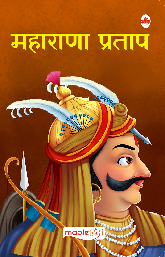 Maharana Pratap (Hindi) (Hindi Edition) by Maple Press - Paperback cover