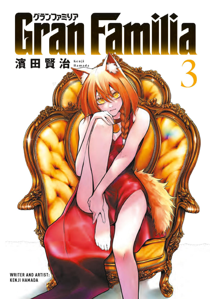 Gran Familia Vol.3 by Kenji Hamada - Paperback cover