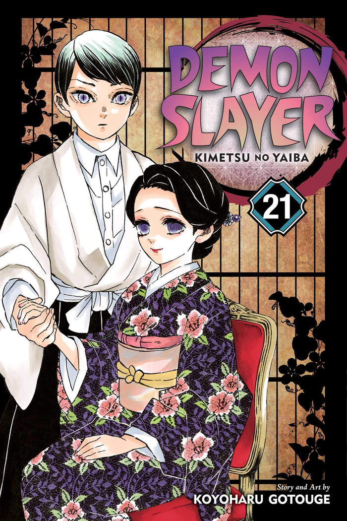 Demon Slayer: Kimetsu no Yaiba, Vol. 21 by Koyoharu Gotouge - Paperback cover