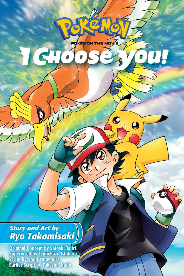 Pokémon the Movie: I Choose You! (Pokémon the Movie (manga)) by Ryo Takamisaki - Paperback cover