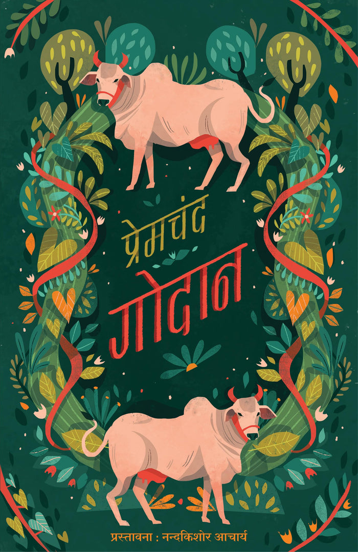 Godaan (Hindi Edition) by Munshi Premchand - Paperback cover