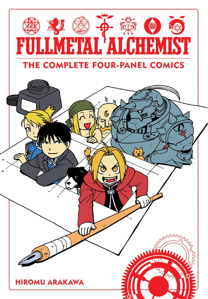 Fullmetal Alchemist: The Complete Four-Panel Comics by Hiromu Arakawa - Paperback cover