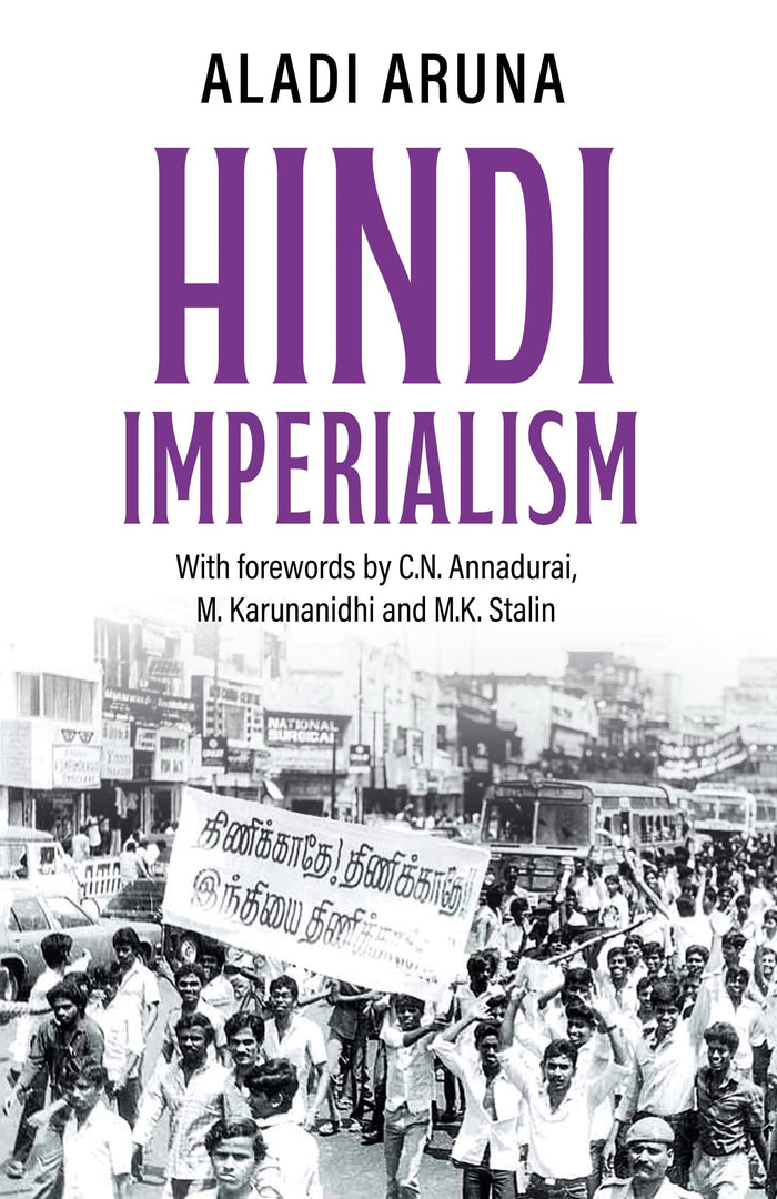Hindi Imperialism by Aladi Aruna - Paperback cover