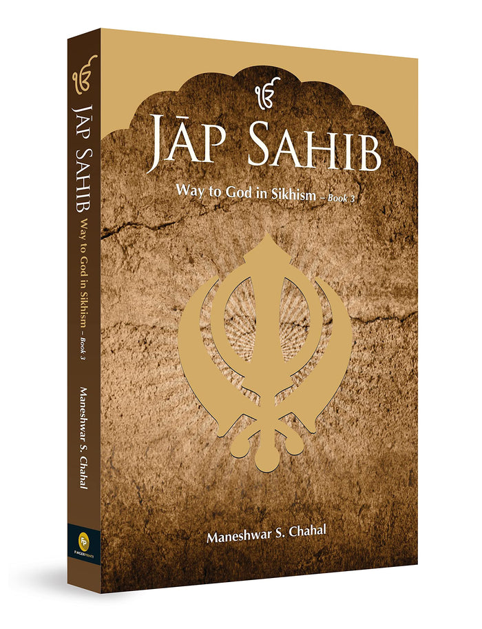 Jap Sahib : Way to God in Sikhism - Book 3 by Maneshwar S. Chahal - Paperback cover