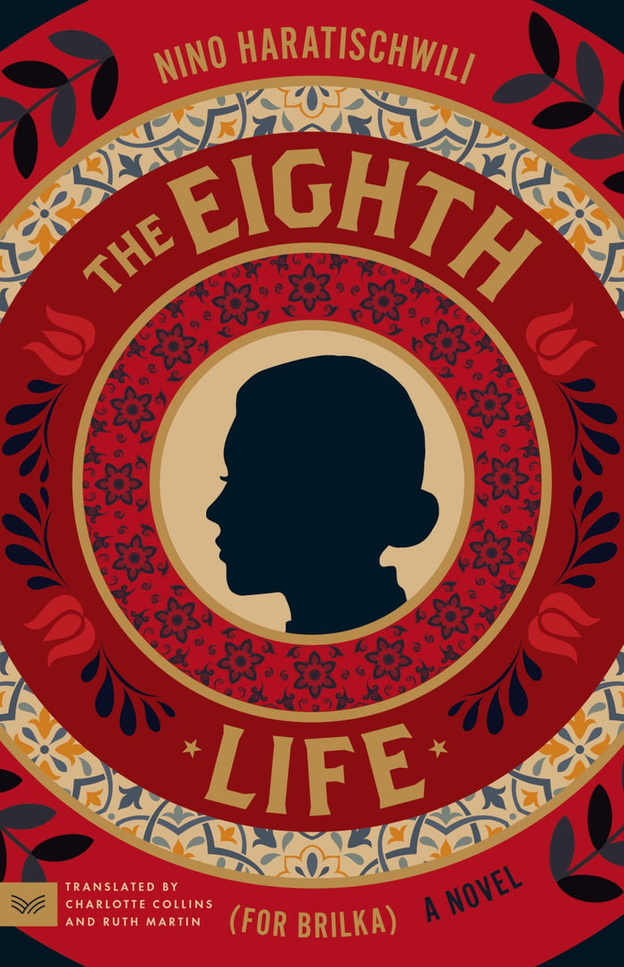 The Eighth Life (for Brilka): A Novel by Nino Haratischwili - Paperback cover